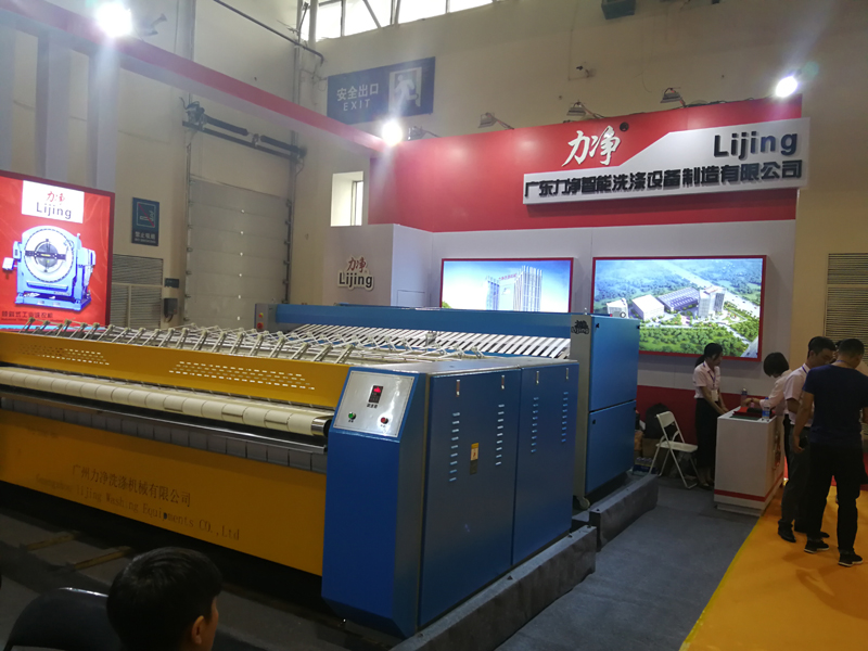 力凈工業洗衣機榮登長春酒店用品設備服務展覽會