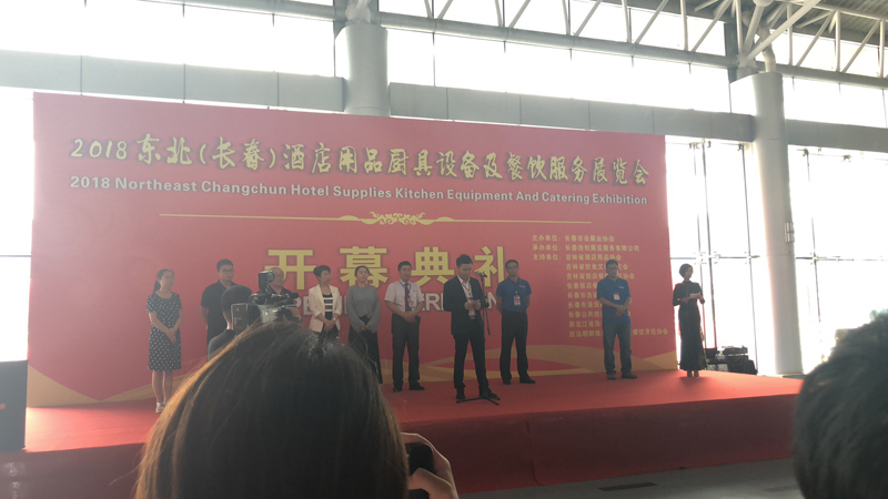 力凈工業洗衣機榮登長春酒店用品設備服務展覽會