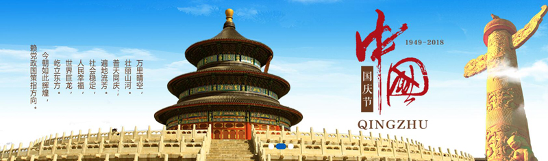 力凈要自豪地對祖國母親說：我愛你，中國！
